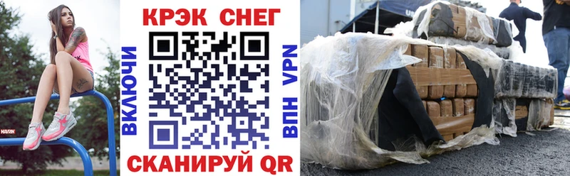 Купить наркоту Абинск КОКАИН  МЕТАДОН  Конопля  Меф  APVP 