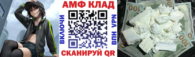 продажа наркотиков Абинск Амфетамин Premium