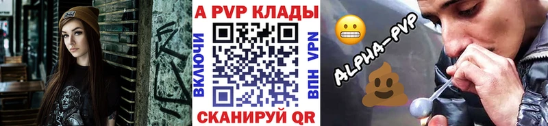 где продают наркотики  Абинск  A PVP Crystall 