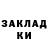 КЕТАМИН VHQ Mimo Elghoul