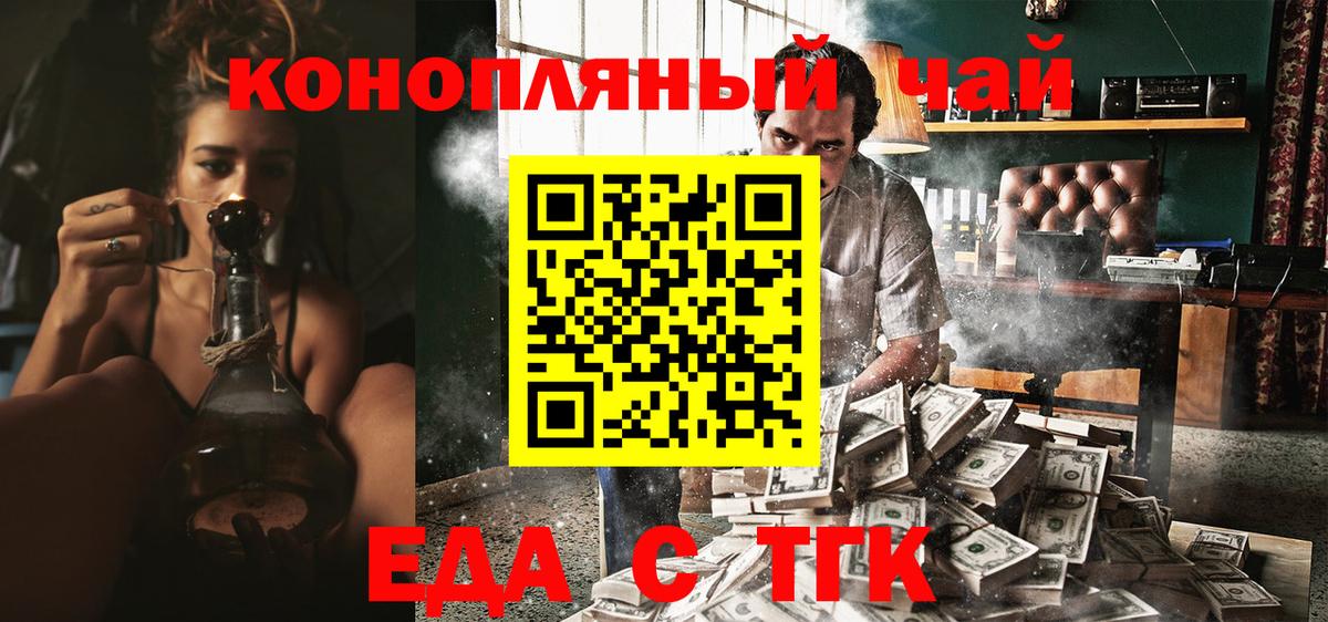 Cannafood марихуана  Вход с VPN  Абинск 