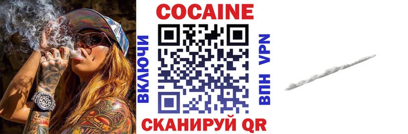 КОКАИН Боливия Абинск