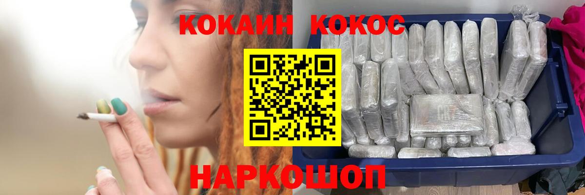 Cocaine Боливия Абинск