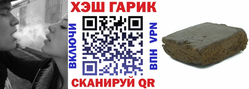 где можно купить   Абинск  Гашиш AMNESIA HAZE 