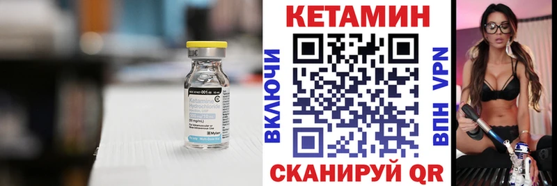 где можно купить наркотик  Абинск  mega ONION  КЕТАМИН ketamine 