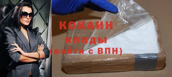 спайс Абдулино