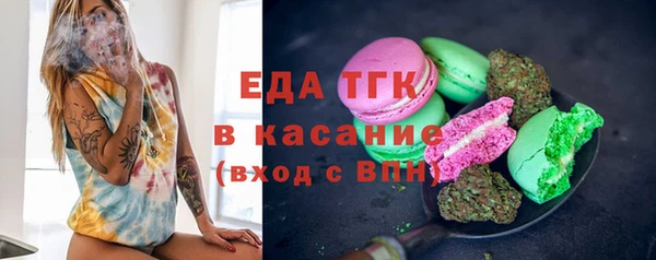 мет Сатка