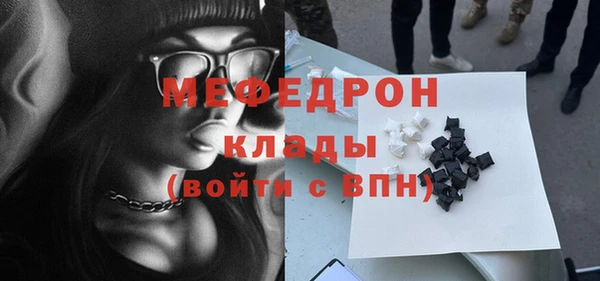 PSILOCYBIN Абаза