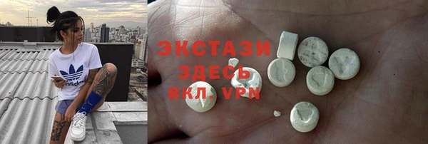 PSILOCYBIN Абаза