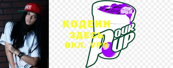 спайс Абдулино