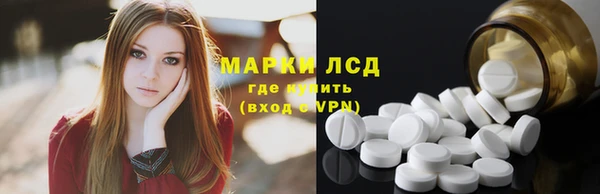 спайс Абдулино