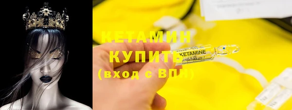 PSILOCYBIN Абаза