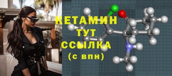 спайс Абдулино