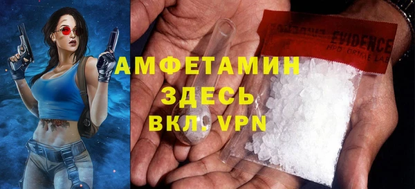 PSILOCYBIN Абаза