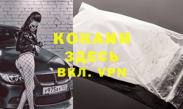 спайс Абдулино