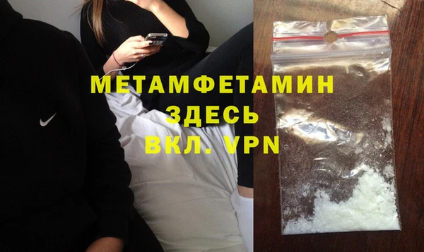 спайс Абдулино