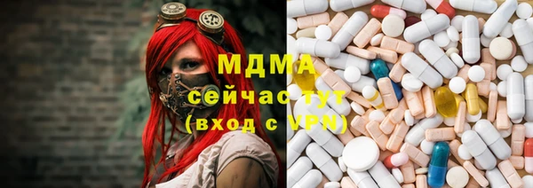 PSILOCYBIN Абаза
