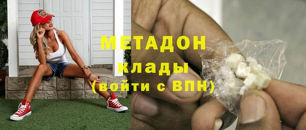 мет Сатка