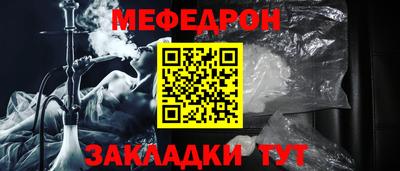 ALPHA-PVP Абакан