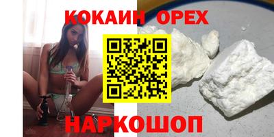меф Азнакаево