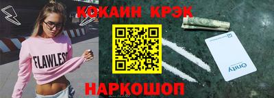 ALPHA-PVP Абакан