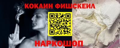 ALPHA-PVP Абакан