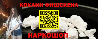 меф Азнакаево