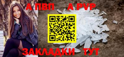 меф Азнакаево