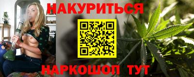 меф Азнакаево