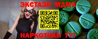 меф Азнакаево