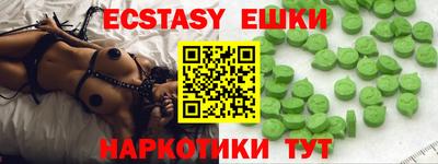 ALPHA-PVP Абакан