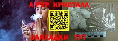 меф Азнакаево