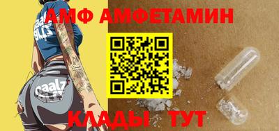 ALPHA-PVP Абакан