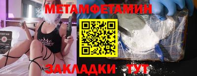 меф Азнакаево