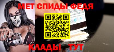 меф Азнакаево