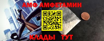 меф Азнакаево