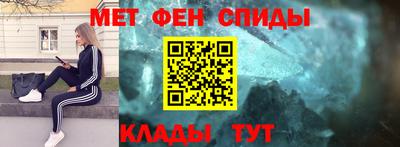 меф Азнакаево
