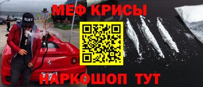ALPHA-PVP Абакан