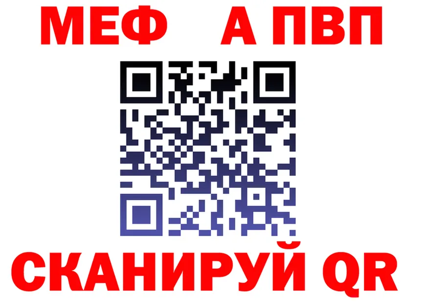 МЕТАДОН VHQ зеркало мориарти hydra Абинск