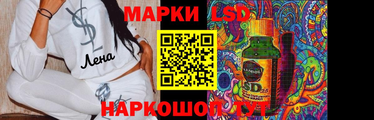 ЛСД экстази ecstasy  ЛСД экстази кислота  Абинск  Вход с VPN 