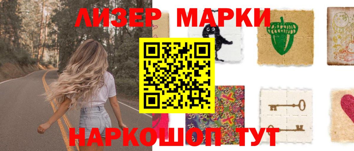 Лсд 25 экстази ecstasy Абинск