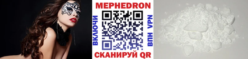 МЕФ мука Абинск