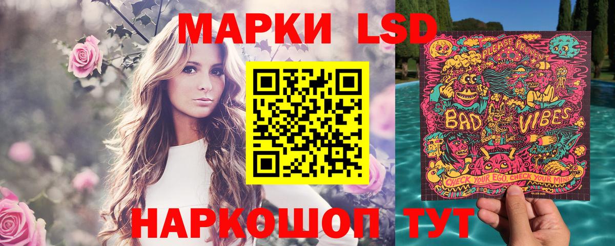 закладка  Марки 25I-NBOMe 1,8мг  Вход с VPN  Марки N-bome  Марки 25I-NBOMe 1,8мг  Абинск 