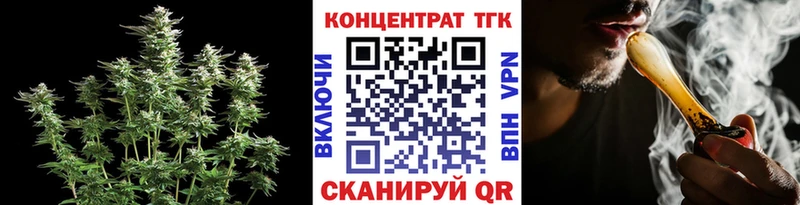 Дистиллят ТГК Wax Абинск