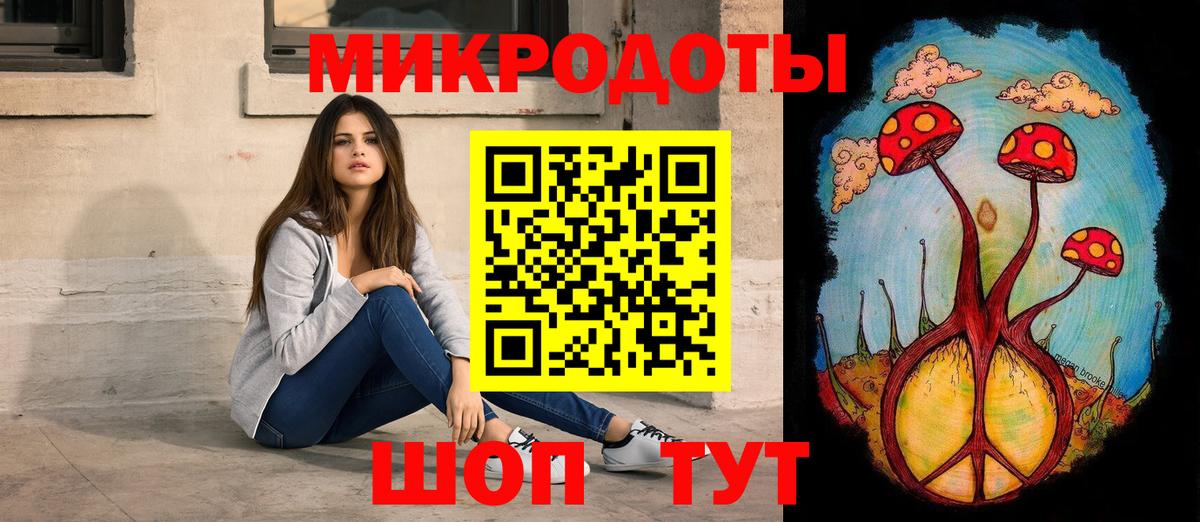Абинск  Галлюциногенные грибы GOLDEN TEACHER  Вход с VPN  Галлюциногенные грибы прущие грибы 