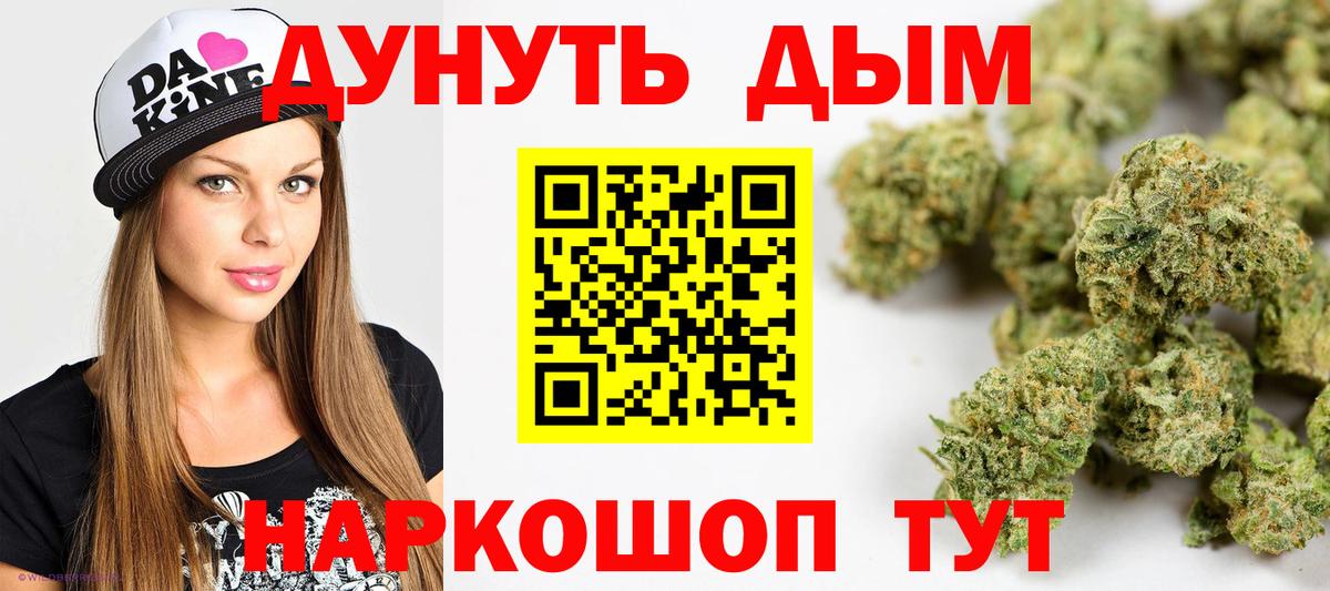 Марихуана Bruce Banner  Бошки Шишки гибрид  Абинск  Вход с VPN  Бошки марихуана планчик 