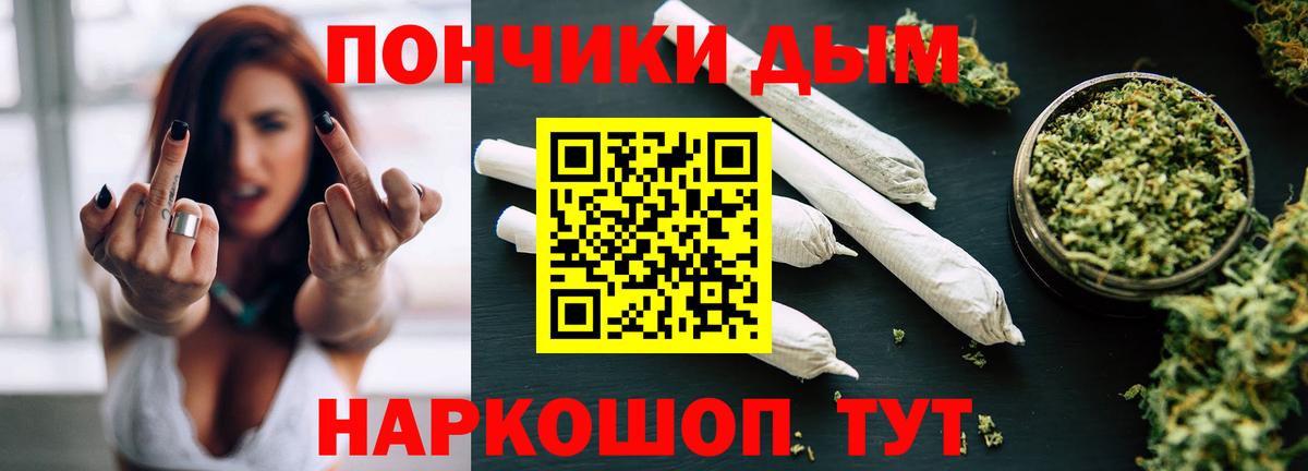 Марихуана OG Kush Абинск